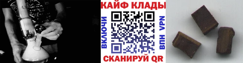 Купить наркоту Черноголовка КЕТАМИН Амфетамин Гашиш Cocaine Канабис