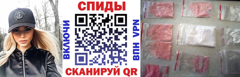 дарнет шоп  Черноголовка  Амфетамин 97% 