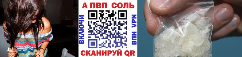 цена Черноголовка A-PVP VHQ