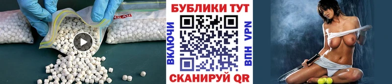хочу наркоту  blacksprut ТОР  Экстази DUBAI  Черноголовка 