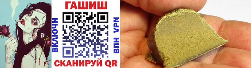 ГАШИШ гарик  Черноголовка 