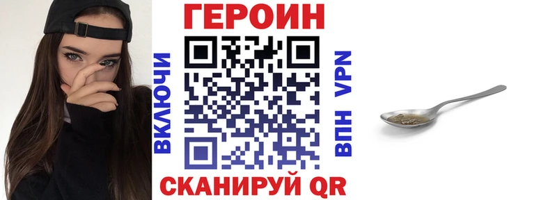 где продают   Черноголовка  Героин гречка 