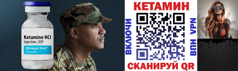 КЕТАМИН VHQ  где купить наркоту  Черноголовка 