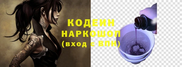 мефедрон VHQ Абаза