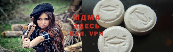 МДМА Алексеевка