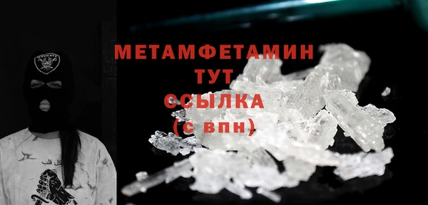 МДМА Алексеевка