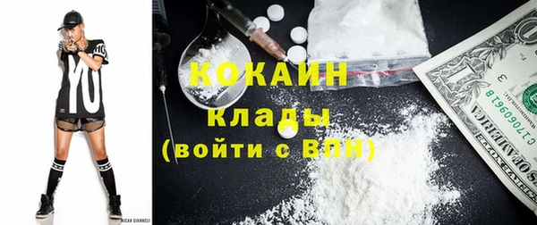 амфетамин Навашино