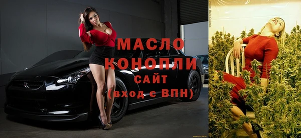 МДМА Алексеевка