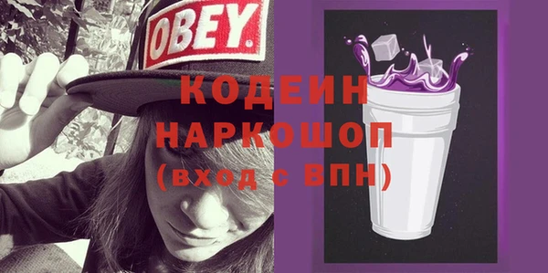 меф VHQ Абинск