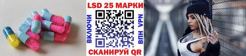 Лсд 25 экстази ecstasy  наркота  Черноголовка 