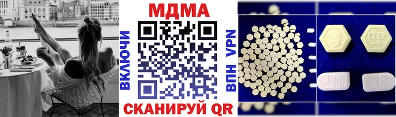 что такое наркотик Черноголовка МДМА crystal