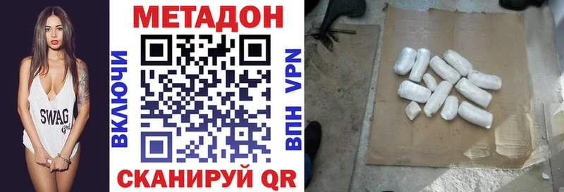KRAKEN ССЫЛКА  Черноголовка  Метадон кристалл 