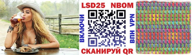 Наркотические марки 1,8мг  где купить наркотик  omg как зайти  Черноголовка 