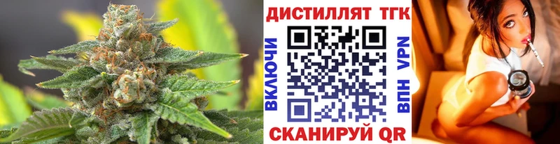 как найти Черноголовка Дистиллят ТГК концентрат