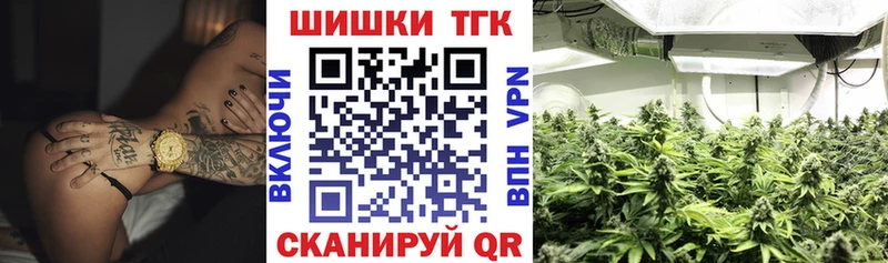 Бошки Шишки LSD WEED  Черноголовка 